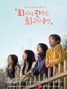 ��ְ�����ʱ��