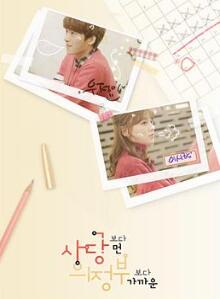 比舍堂远比议政府近第一季