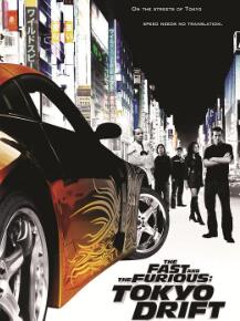 速度与激情3:东京漂移