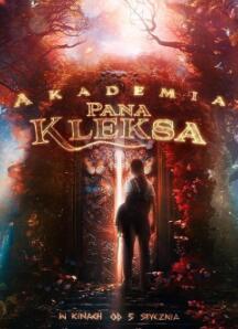 ����˹��ħ��ѧԺ