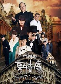 ��̽����ղ