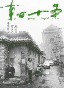 ����ʮ��