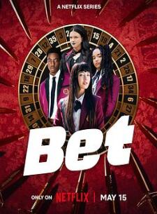 狂赌之渊第一季