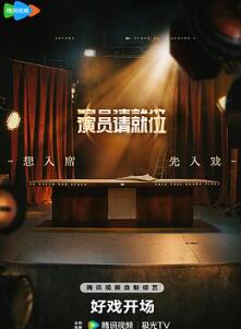 ��Ա���λ������