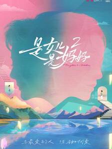 ��������Ů��2