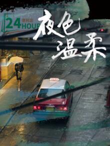 ҹɫ����2025