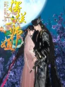 ���ö�ʦ��