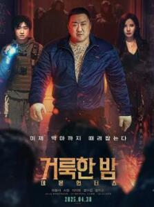 ��ʥ֮ҹ����ħ����