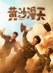 ��ɳ����