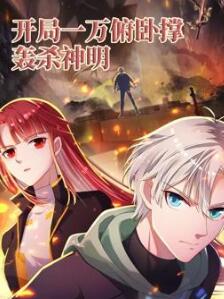 ����һ���Գţ���ɱ������̬����