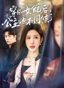 ����Ů��󣬹��������ź���