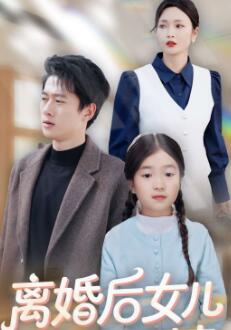 ����Ů�����Ұ���