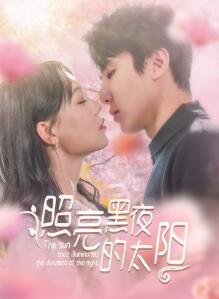 ������ҹ��̫��