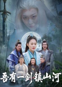 ����һ����ɽ��