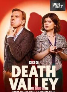 亡命峡谷第一季