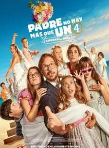 父亲只有一个 4