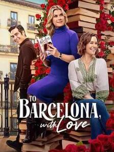 带着爱去巴塞罗那