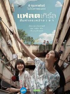 ��¥Ů��������֮��Ĳ��