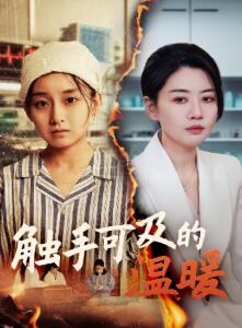 ���ֿɼ�����ů