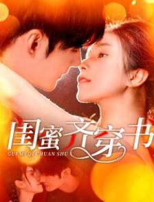 �����봩��