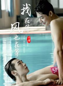 ���ڵȣ���Ҳ�ڵ�