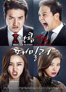 甜蜜阴森的家族