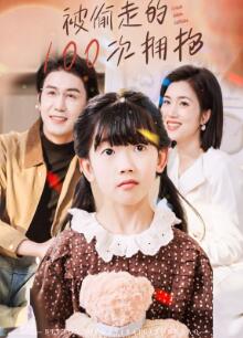 ��͵�ߵ�100��ӵ��