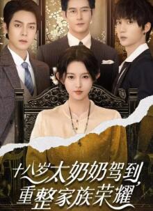 ʮ����̫���̼ݵ�������������ҫ