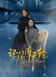 ����Ħ����