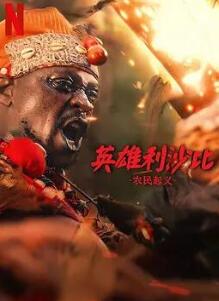 Ӣ����ɳ�ȣ�ũ������