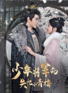 ���꽫����ʧ��С��÷