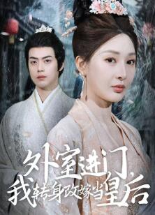 ���ҽ��ţ���ת���ļ޵��ʺ�