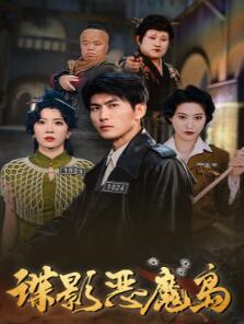 ��Ӱ��ħ��