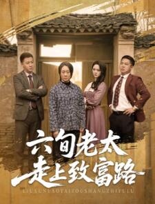 ��Ѯ��̫�����¸�·