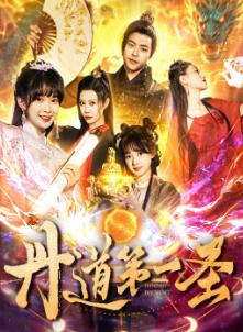 ������һʥ