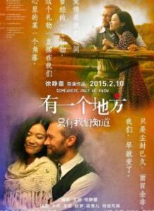 ��һ���ط�ֻ������֪��