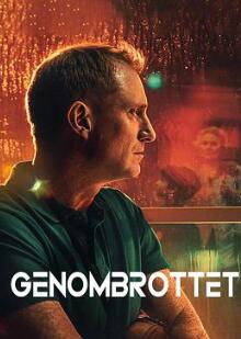 Ѫ��׷�׵�һ��