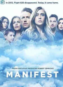 命运航班第一季