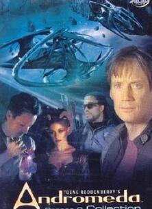 星舰复国记第二季