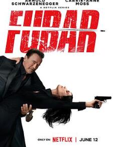 面目全非第二季