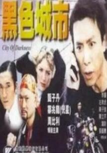 ��ɫ����