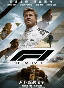 F1����쭷ɳ�