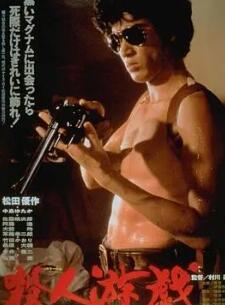 ɱ����Ϸ1978