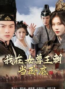 ����Ů���������Ե�