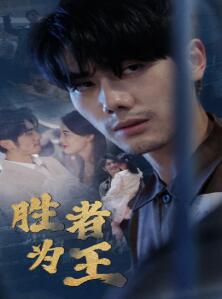 �£�ʤ��Ϊ��