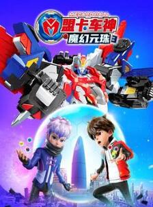 �˿�����֮ħ��Ԫ��3