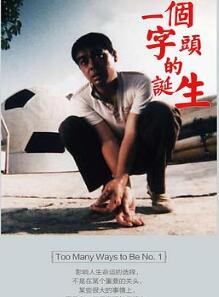 һ����ͷ�ĵ���