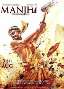 ӡ�Ȱ��޹���ɽ