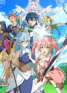 被驱逐开勇者派对的白魔导师,被S级冒险者捡到 ~这个白魔导师超规格~