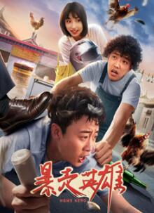 ����Ӣ��